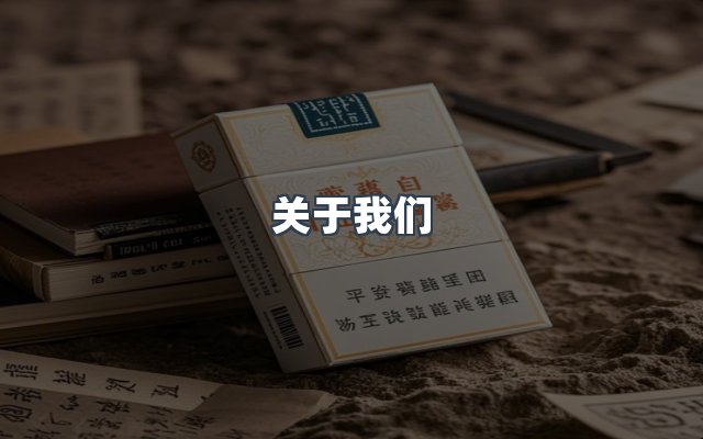 团队合作